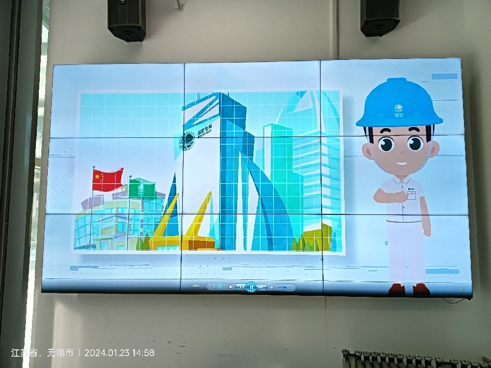 江蘇無(wú)錫國(guó)家電網(wǎng)46寸1.7拼縫拼接屏案例