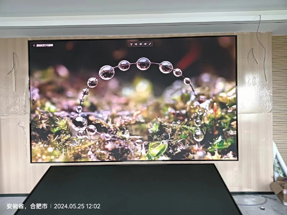 合肥某機(jī)構(gòu)1.53led顯示屏大屏案例